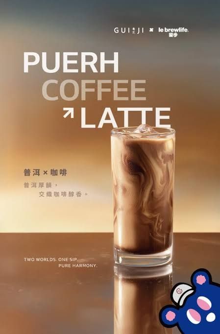 Laizhuke Gesha Coffee